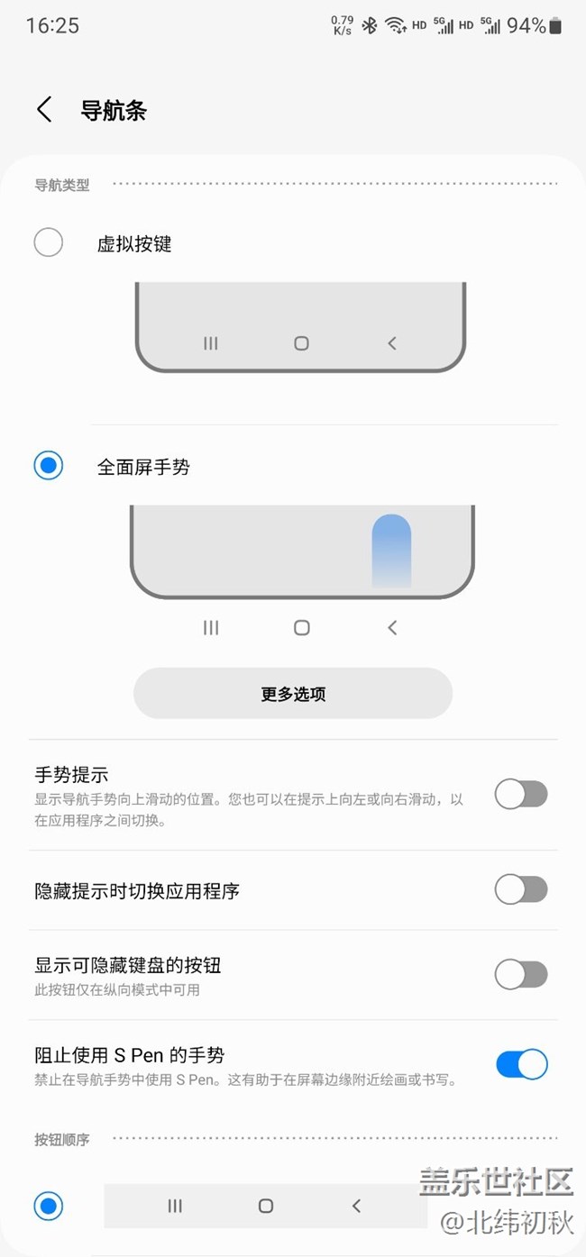 三星钱包无法正常呼出。