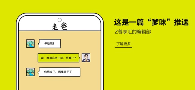 2023年尊享汇-Z生活 PGC内容有奖互动 获奖通知 3