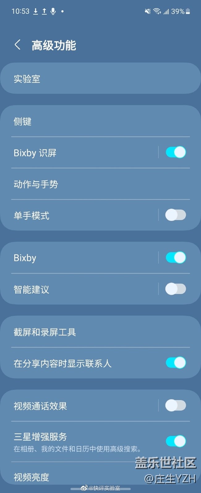 三星Bixby