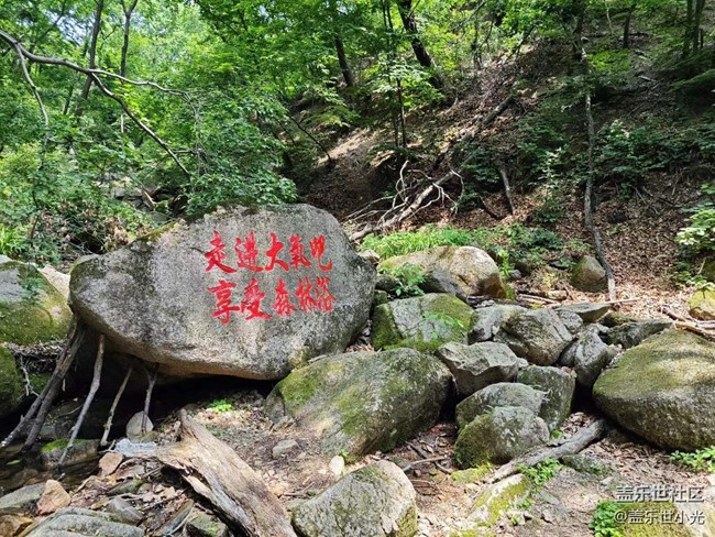 沈阳星部落三块石景区摄影活动回顾