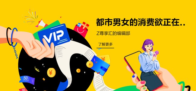 2023年尊享汇-Z生活 PGC内容有奖互动 获奖通知 3