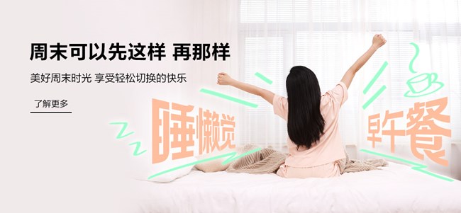 2023年尊享汇-Z生活 PGC内容有奖互动 获奖通知 3