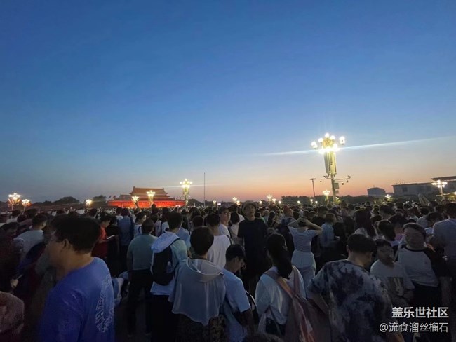 【火热的夏天】北京看升旗