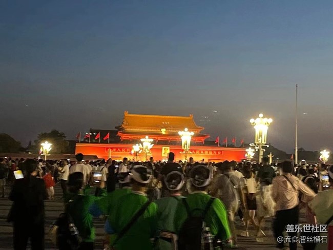 【火热的夏天】北京看升旗