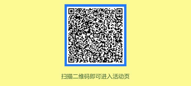 夏日放风好去处