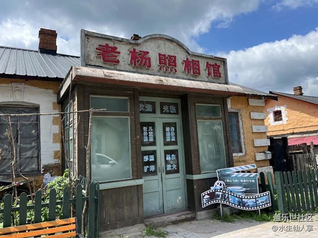 百年小镇横道河子——看门见绿水青山,推窗闻鸟语花香 百年小镇横道河子——看门见绿水青山,推窗闻鸟语花香