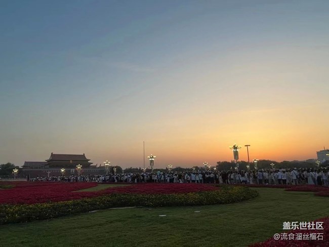 【火热的夏天】北京看升旗