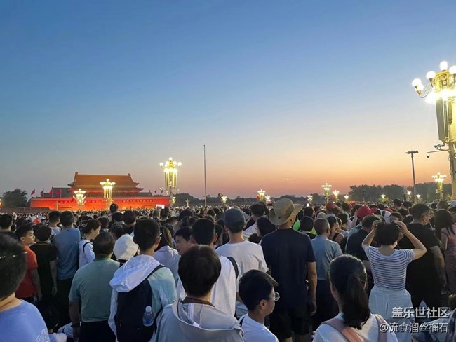 【火热的夏天】北京看升旗