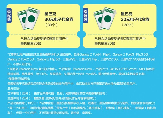 夏日放风好去处