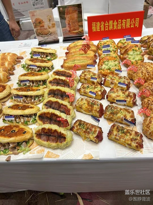 #夏日美食——蹭吃