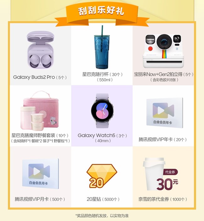 加入Z尊享汇 玩转酷夏