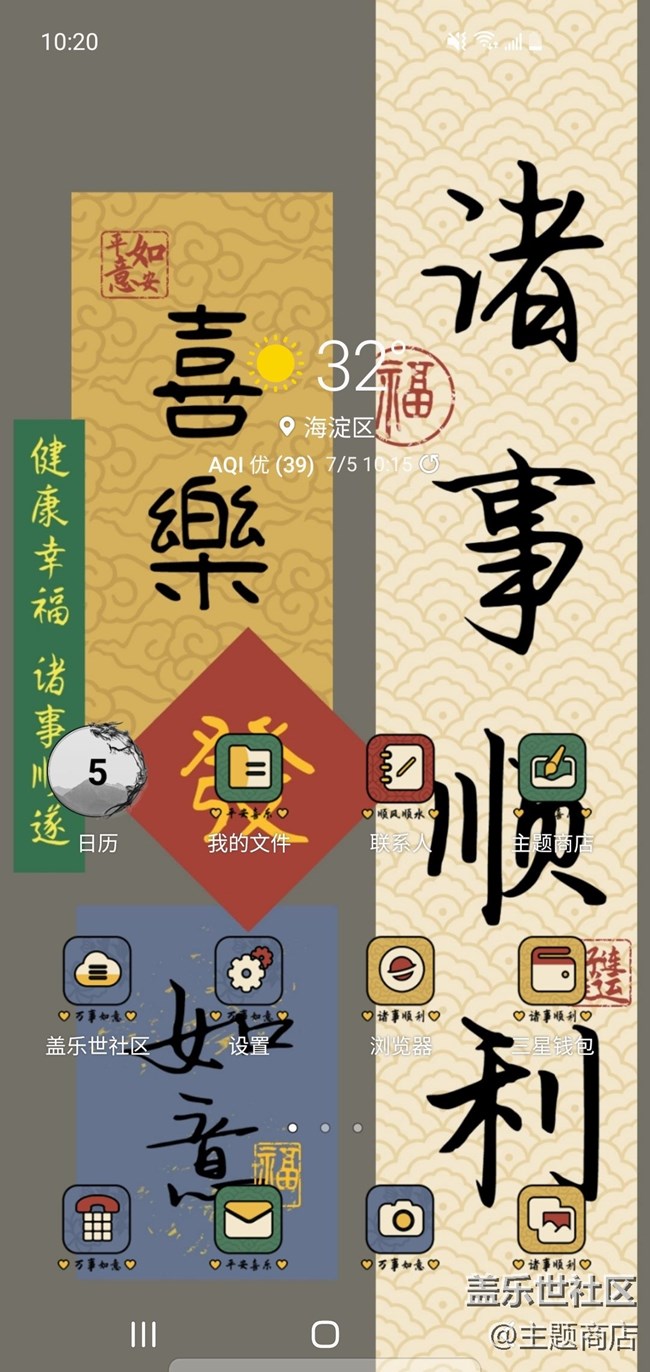 优品推荐 | 中式古风 国潮来袭