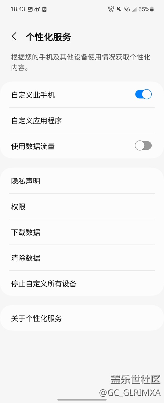 三星Bixby