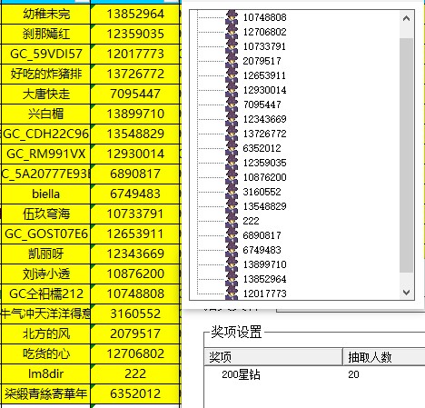批注 2023-07-07 140822.jpg