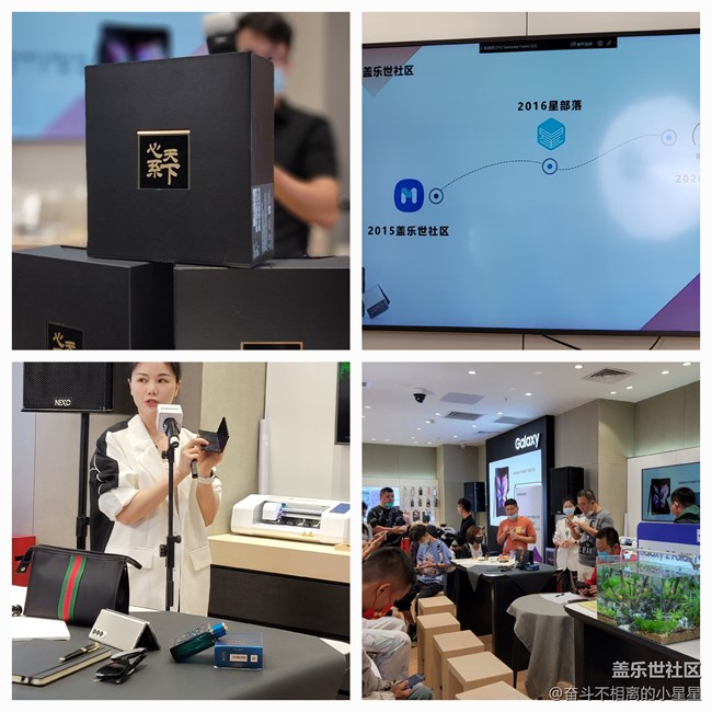 【8周年生快】盖乐世社区8周年生日快乐 【8周年生快】盖乐世社区8周年生日快乐