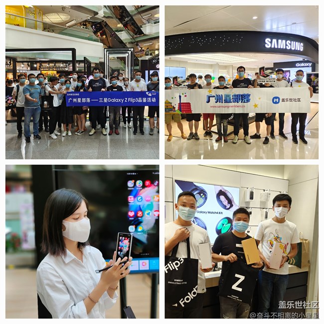 【8周年生快】盖乐世社区8周年生日快乐 【8周年生快】盖乐世社区8周年生日快乐