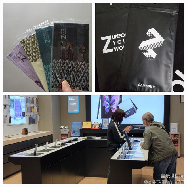 【8周年生快】盖乐世社区8周年生日快乐 【8周年生快】盖乐世社区8周年生日快乐