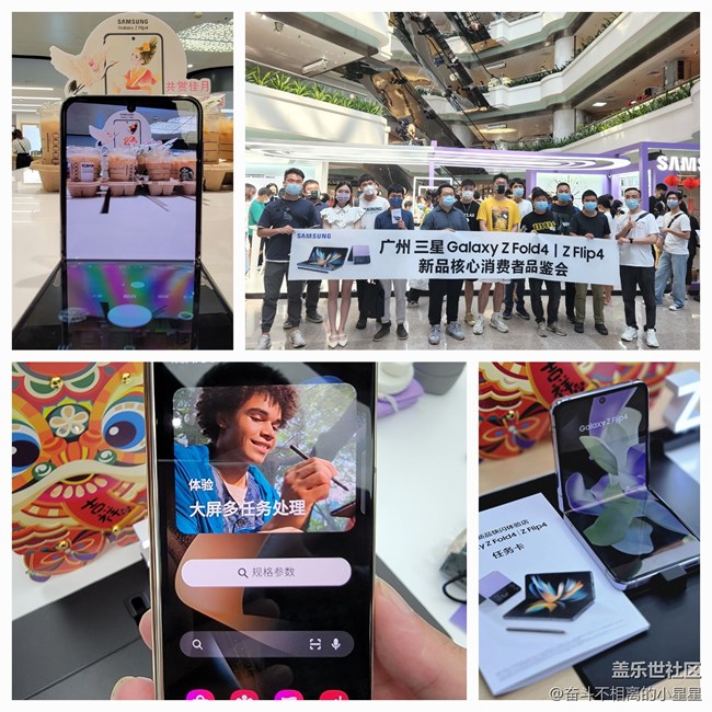 【8周年生快】盖乐世社区8周年生日快乐 【8周年生快】盖乐世社区8周年生日快乐