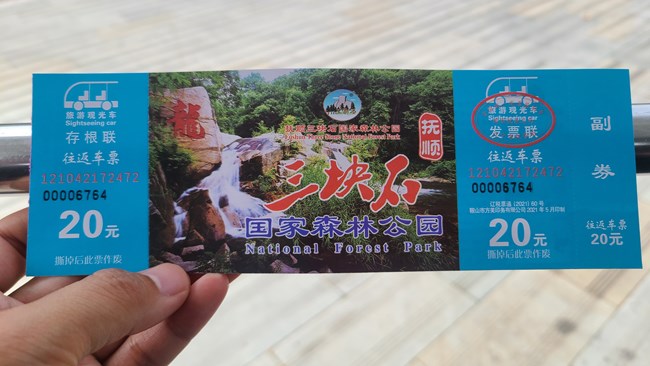 20230702沈阳星部落Vlog活动回顾