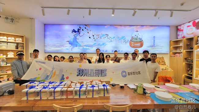 【社区8周年】成熟稳重又年轻的三星