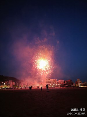 烟火