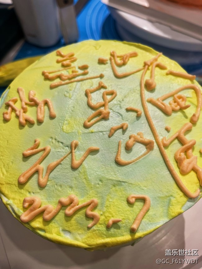 【社区八周年】生日快乐呀