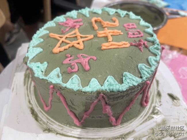 【社区八周年】生日快乐呀