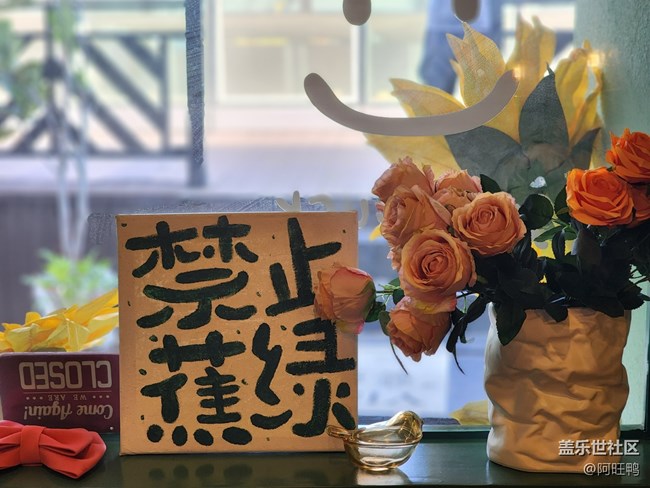 【厦门星部落】八周年主题活动