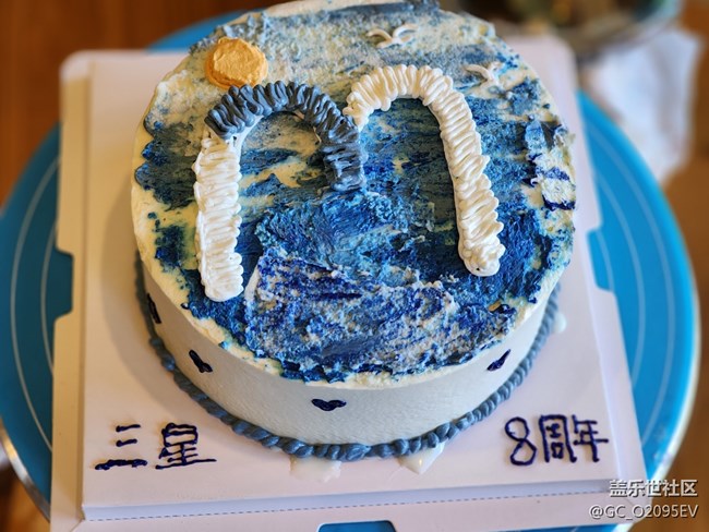 三星社区八周年活动