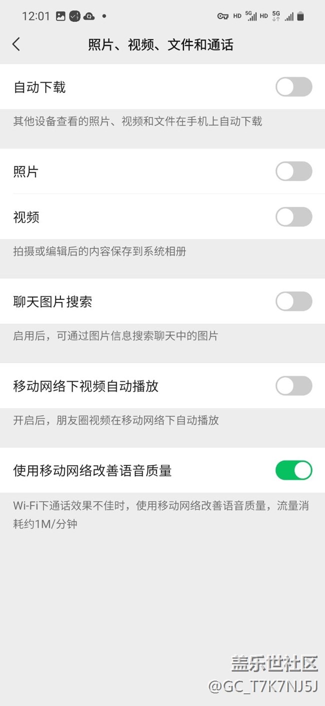 微信相册bug求助