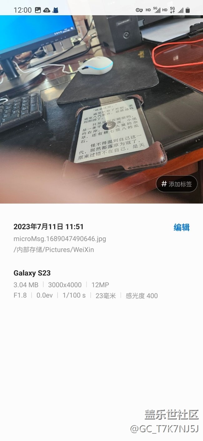 微信相册bug求助