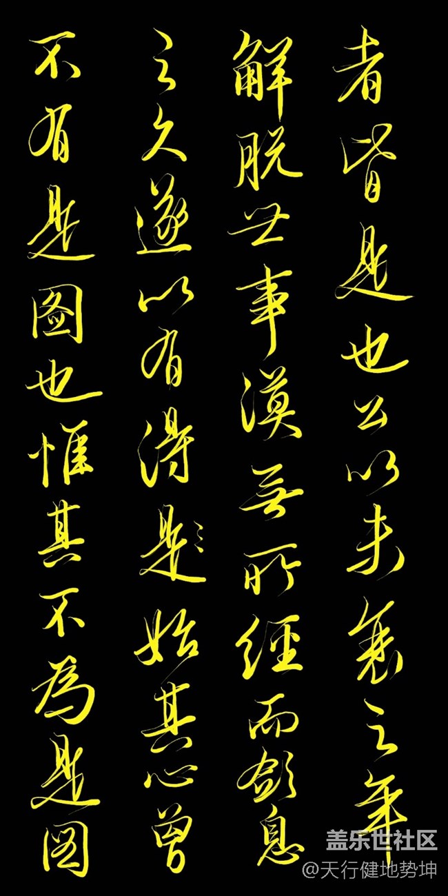 唐伯虎和文徵明 诗画同框 相映成辉《悟阳子图卷&诗序》