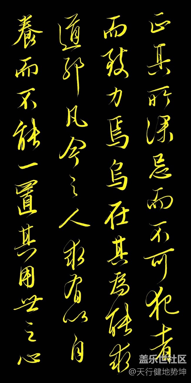 唐伯虎和文徵明 诗画同框 相映成辉《悟阳子图卷&诗序》