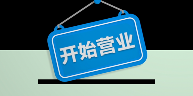 截屏2023-07-12 20.13.50.png