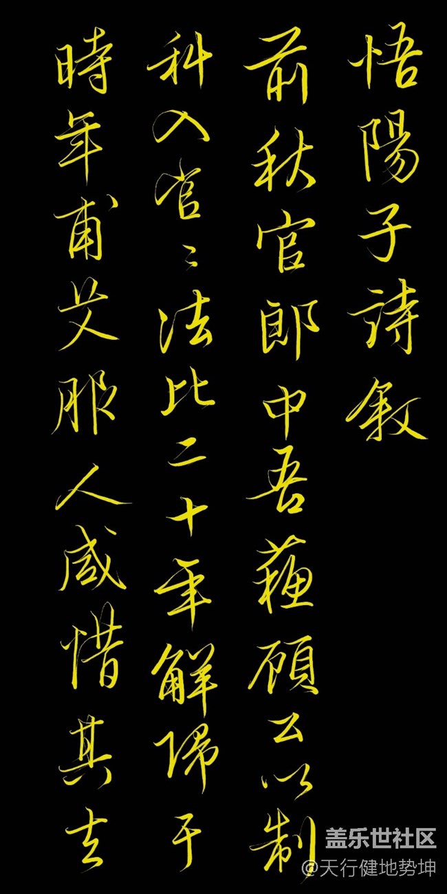 唐伯虎和文徵明 诗画同框 相映成辉《悟阳子图卷&诗序》