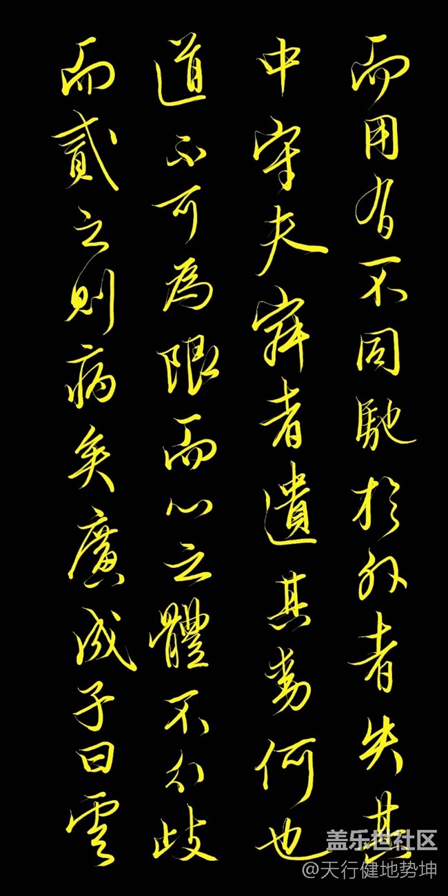 唐伯虎和文徵明 诗画同框 相映成辉《悟阳子图卷&诗序》