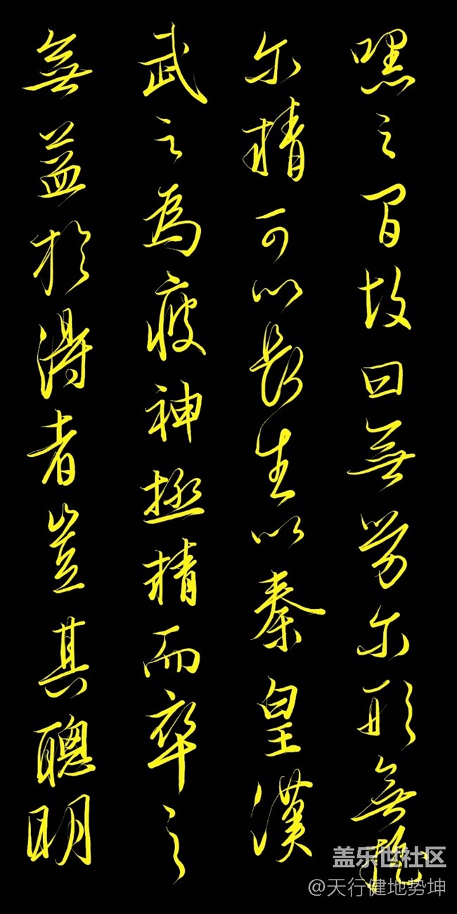 唐伯虎和文徵明 诗画同框 相映成辉《悟阳子图卷&诗序》
