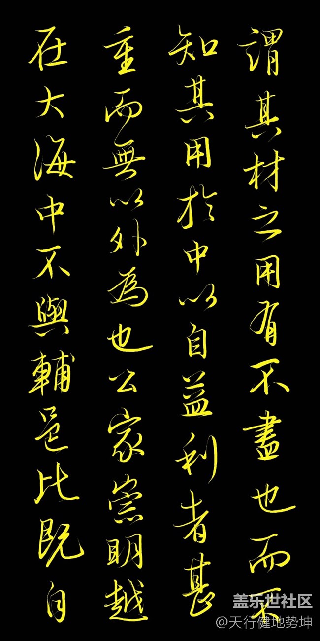 唐伯虎和文徵明 诗画同框 相映成辉《悟阳子图卷&诗序》