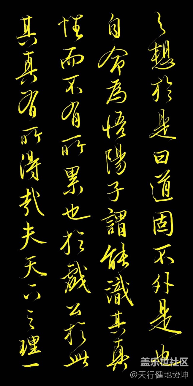 唐伯虎和文徵明 诗画同框 相映成辉《悟阳子图卷&诗序》
