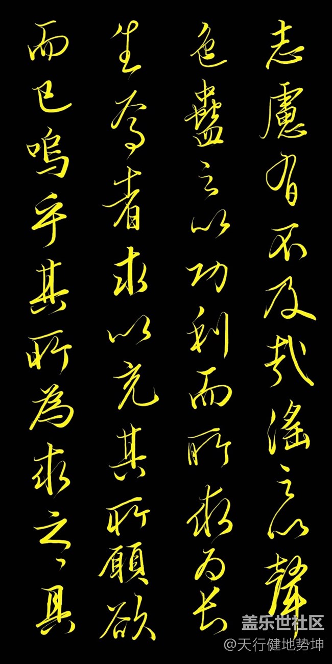 唐伯虎和文徵明 诗画同框 相映成辉《悟阳子图卷&诗序》