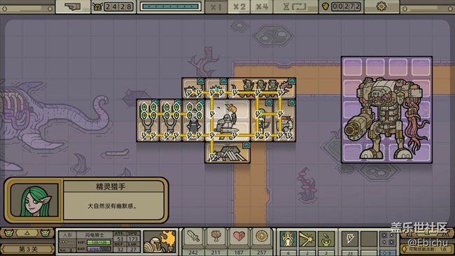 【游戏推荐】 军团