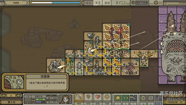 【游戏推荐】 军团