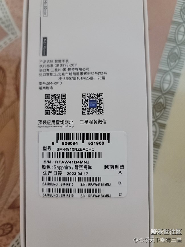 【寻找logo大挑战】+watch5蓝色