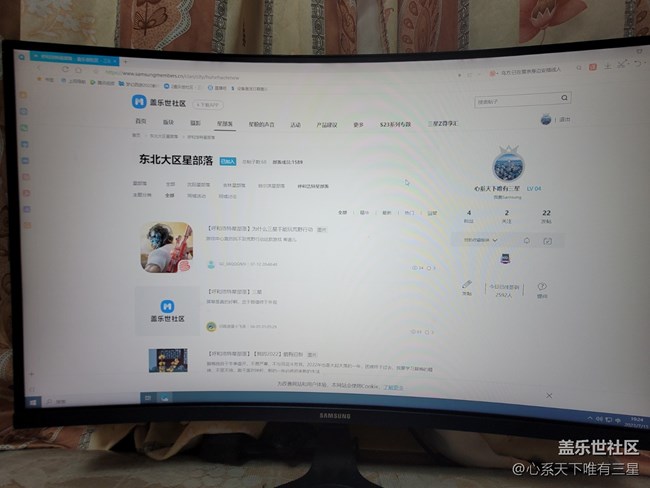 【寻找logo大挑战】+三星曲屏显示器
