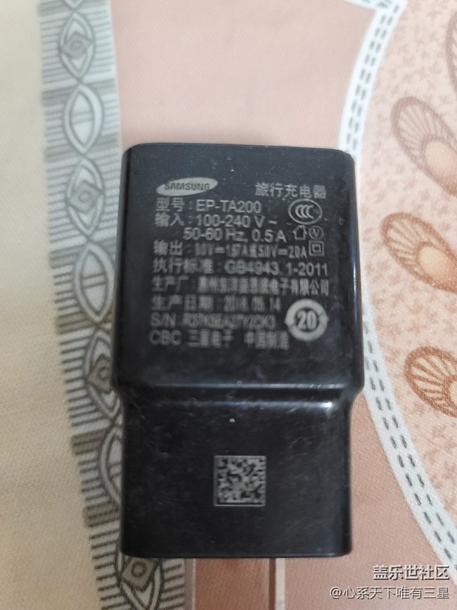 【寻找logo大挑战】+三星黑色充电器