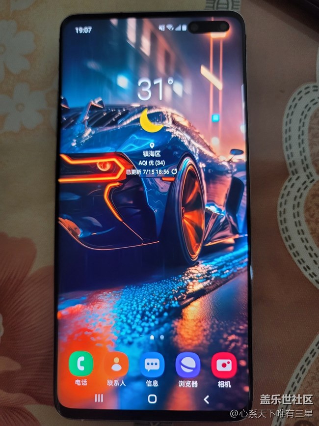 【寻找logo大挑战】+S10超大杯