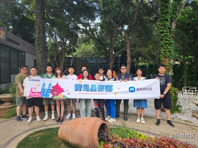 青岛星部落7月15日23U and A54品鉴会回顾