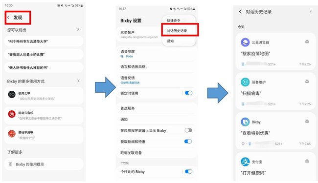 【开奖】Bixby活动：快乐暑期，冰爽一夏
