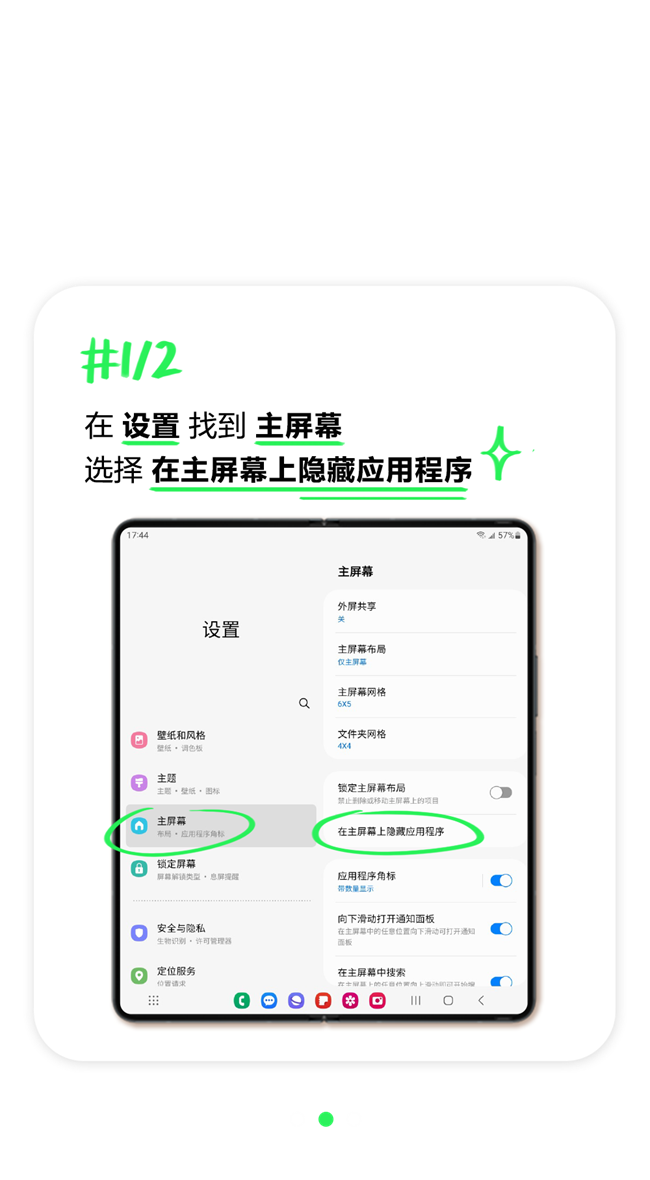 桌面整理也要断舍离