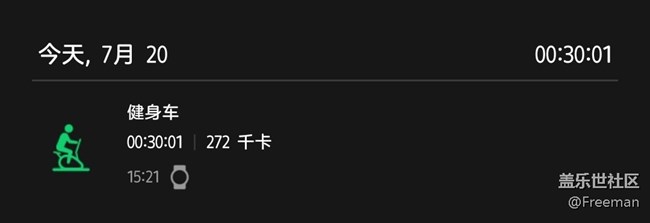 【运动一夏】07.20｜No.6打卡